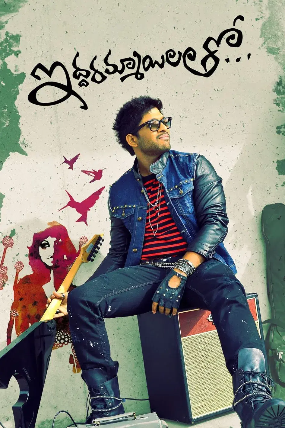 Iddarammayilatho