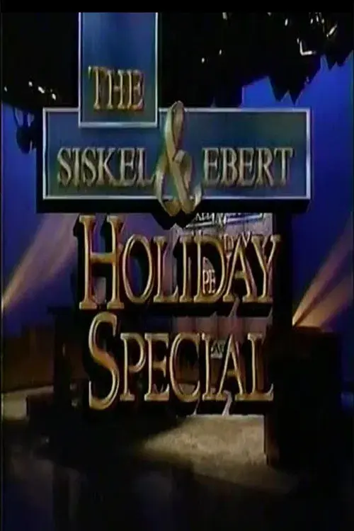 Siskel & Ebert 1991 Holiday Video Gift Guide